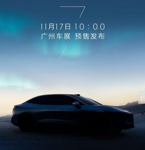 佛山28极氪汽车发布智能汽车全域AI，比亚迪的未来服务提升用户体验